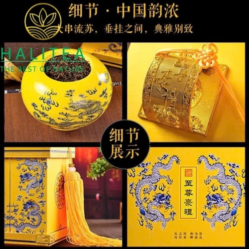 Trà Phổ Nhĩ Quýt (Tiểu Thanh Cam) Tân Hội – Hộp Quà Cung Đình Hoàng Kim 500g
