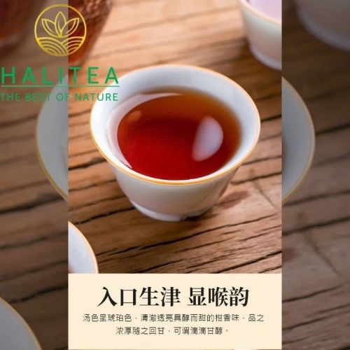 Trà Phổ Nhĩ Quýt (Tiểu Thanh Cam) Tân Hội – Hộp Quà Cung Đình Hoàng Kim 500g