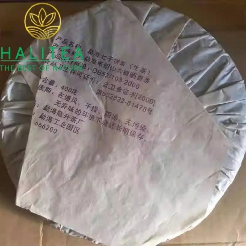 Trà Phổ Nhĩ Sống (Chen Sheng Hao) Trần Thịnh Hào 2006 – Bánh 400g