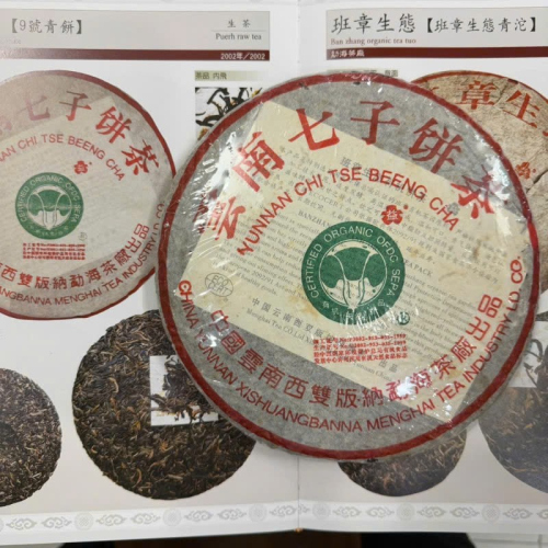 Trà Phổ Nhĩ Sống Đại Ích Ban Chương 2002 – Đại Bạch Thái Số 9