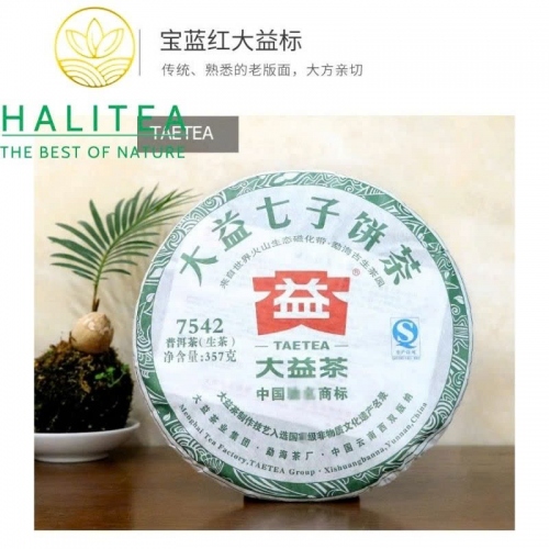 Trà Phổ Nhĩ Sống Đại Ích (Dayi – 7542) 2013 Lô 301 – Bánh 357g