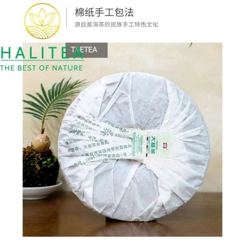 Trà Phổ Nhĩ Sống Đại Ích (Dayi – 7542) 2013 Lô 301 – Bánh 357g