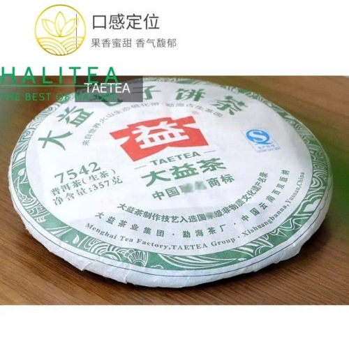 Trà Phổ Nhĩ Sống Đại Ích (Dayi – 7542) 2013 Lô 301 – Bánh 357g