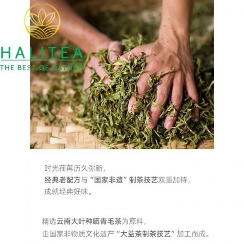 Trà Phổ Nhĩ Sống Đại Ích (Dayi – 7542) 2013 Lô 301 – Bánh 357g