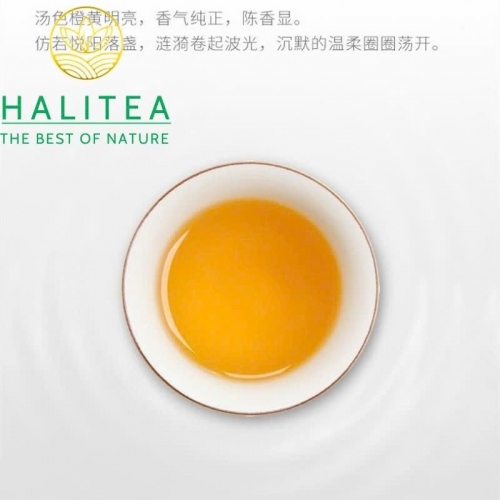 Trà Phổ Nhĩ Sống Đại Ích (Dayi – TAETEA) 2023 - Hộp Quà Tặng Bánh 357g