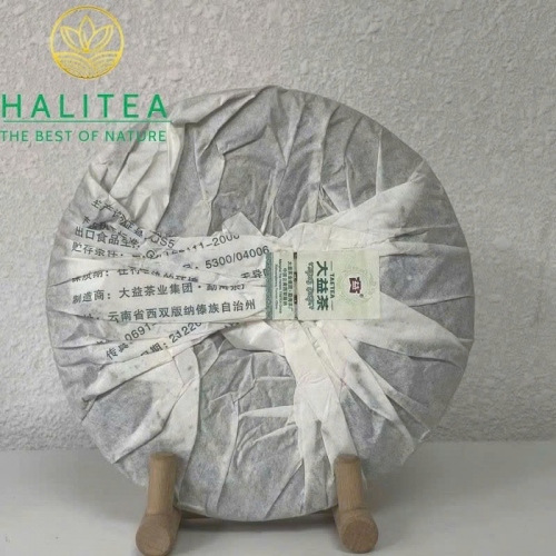 Trà Phổ Nhĩ Sống Đại Ích TAETEA 2013 Số Hiệu 8582 - Bánh 357g