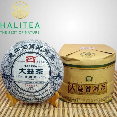 Trà Phổ Nhĩ Sống Đại Ích TAETEA “Hổ Bính” 2010 – Bánh 357g