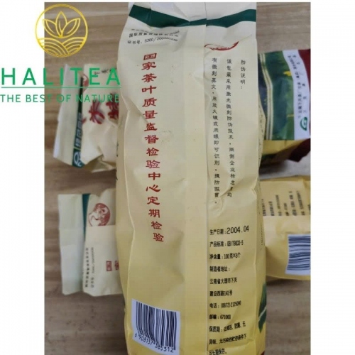 Trà Phổ Nhĩ Sống Hạ Quan Xiaguan Tuocha 2004 – Bánh 100gr