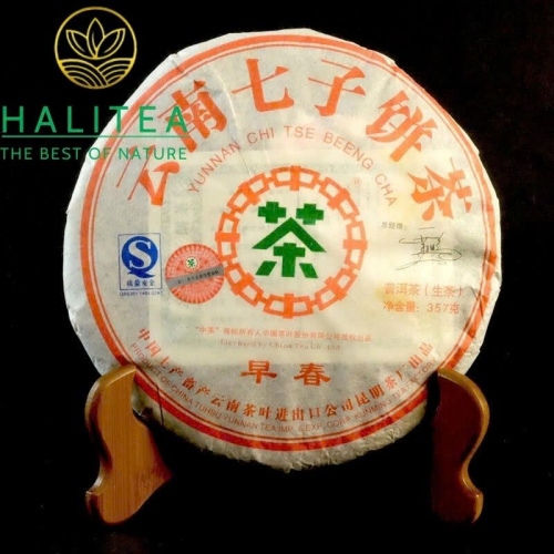 Trà Phổ Nhĩ Sống Hiệu Trung Trà Dòng Ấn Xanh Cổ Điển 2007