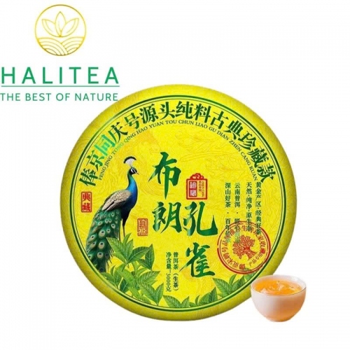 Trà Phổ Nhĩ Sống Khổng Tước Bố Lãng 2024 – Bánh 3Kg