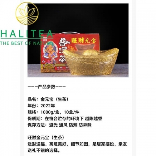 Trà Phổ Nhĩ Sống Kim Nguyên Bảo Thỏi Vàng Cổ 1kg