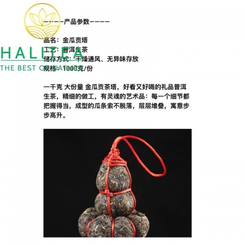 Trà Phổ Nhĩ Sống Kim Qua Cống Trà – Kim Tháp Cát Tường 1kg