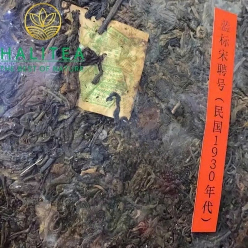 Trà Phổ Nhĩ Sống Lam Tiêu (Song Pin Hao - Blue Label) 1930s Trung Hoa Dân Quốc - Bánh 357g