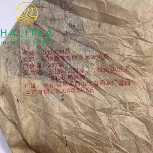 Trà Phổ Nhĩ Sống Lão Ban Chương Hữu Cơ 2004 Đại Bạch Thái – Bánh 357g