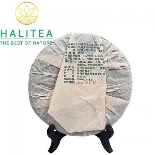 Trà Phổ Nhĩ Sống Lão Ban Chương Hữu Cơ 2008 – Bánh 357g