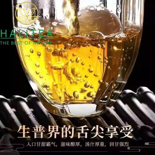 Trà Phổ Nhĩ Sống Lão Ban Chương Hữu Cơ 2008 – Bánh 357g