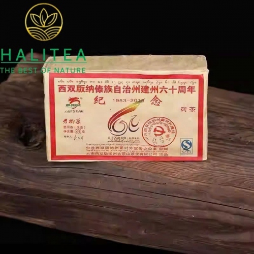 Trà Phổ Nhĩ Sống (Long Yuan Hao) Long Nguyên Hào 2013 Bánh Kỷ Niệm 60 Năm Kiến Châu – Gạch 250g