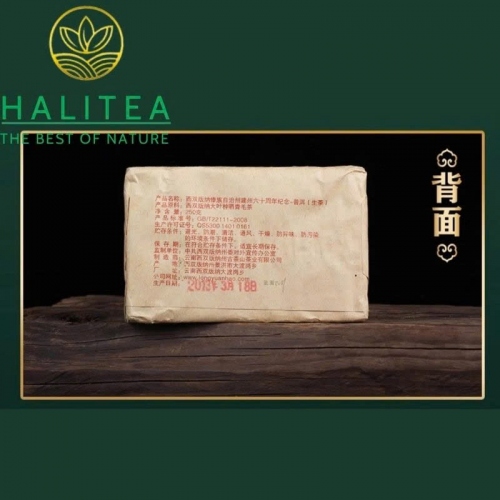 Trà Phổ Nhĩ Sống (Long Yuan Hao) Long Nguyên Hào 2013 Bánh Kỷ Niệm 60 Năm Kiến Châu – Gạch 250g