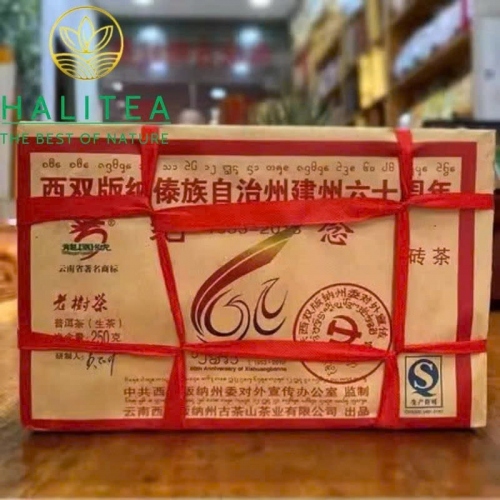 Trà Phổ Nhĩ Sống (Long Yuan Hao) Long Nguyên Hào 2013 Bánh Kỷ Niệm 60 Năm Kiến Châu – Gạch 250g