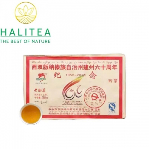 Trà Phổ Nhĩ Sống (Long Yuan Hao) Long Nguyên Hào 2013 Bánh Kỷ Niệm 60 Năm Kiến Châu – Gạch 250g