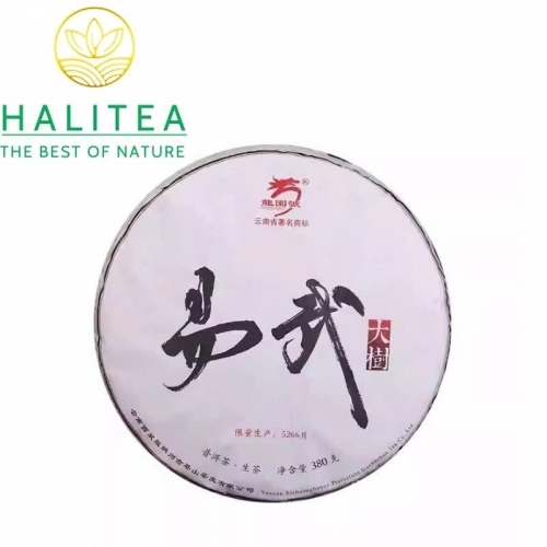 Trà Phổ Nhĩ Sống (Long Yuan Hao) Long Nguyên Hào 2018 – Bánh 380g