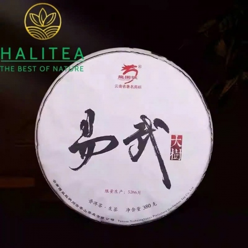 Trà Phổ Nhĩ Sống (Long Yuan Hao) Long Nguyên Hào 2018 – Bánh 380g