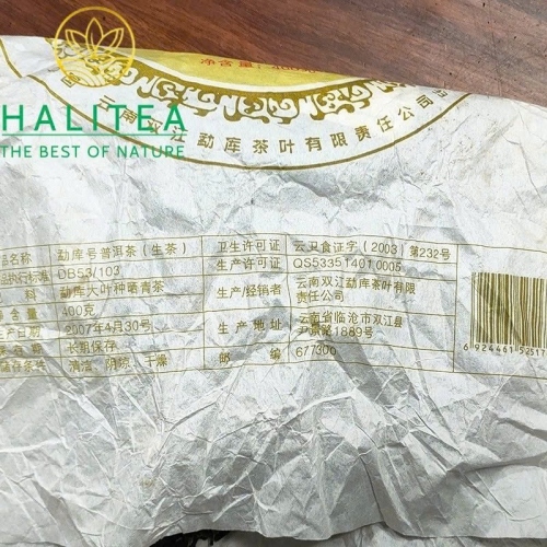 Trà Phổ Nhĩ Sống Mạnh Khố Hào Mengku 2007 - Bánh 400g