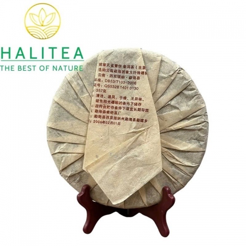 Trà Phổ Nhĩ Sống Nam Kiều Ban Chương Khổng Tước 2006 – Bánh 357g