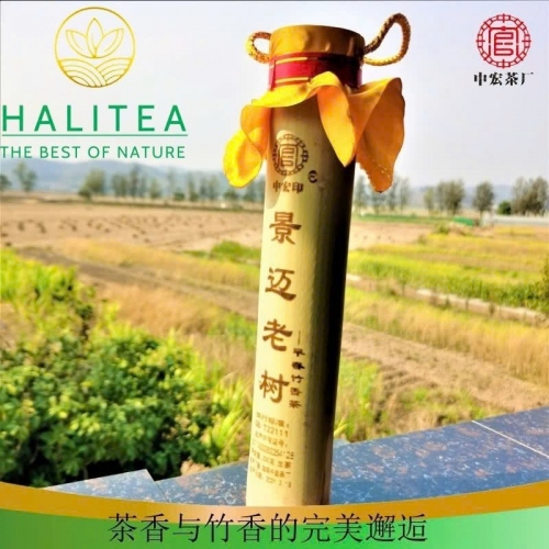 Trà Phổ Nhĩ Sống Ống Tre Cảnh Mại (Jingmai) Năm 2021 – Ống 200g