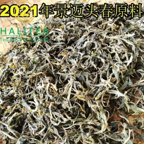 Trà Phổ Nhĩ Sống Ống Tre Cảnh Mại (Jingmai) Năm 2021 – Ống 200g