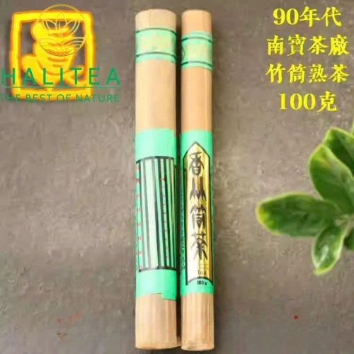 Trà Phổ Nhĩ Sống Ống Tre Nam Bảo Thập Niên 1990 - Ống 100g