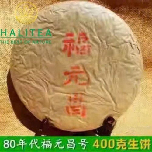 Trà Phổ Nhĩ Sống Phúc Nguyên Xương (Fu Yuan Chang) Dòng 1980s – Bánh 357g