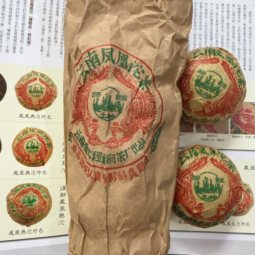 Trà Phổ Nhĩ Sống Phượng Hoàng Đà 2005 Đại Lý – Giáp Cấp 100g
