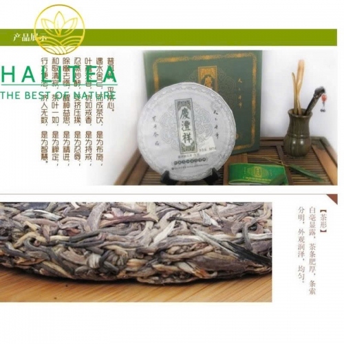 Trà Phổ Nhĩ Sống (Qing Feng Xiang) Thanh Phong Tường Cao Sơn Sinh Thái 2022 – Bánh 357g
