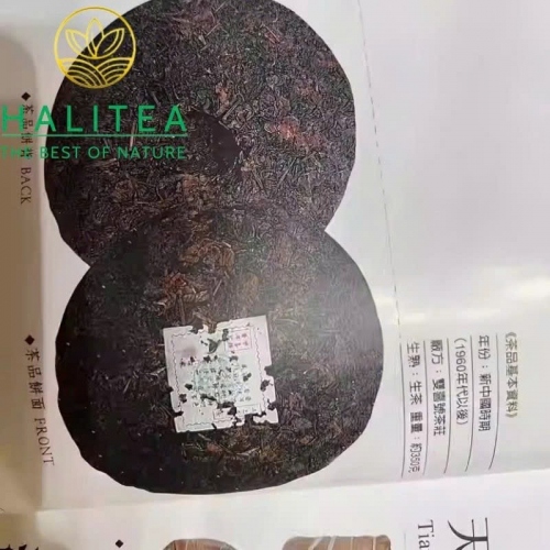 Trà Phổ Nhĩ Sống Song Hỷ Hiệu (Shuang Xi Hao) 1988 – Bánh 357g