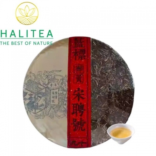 Trà Phổ Nhĩ Sống (Song Pin Hao) 2015 Phiên Bản Cống Trà – Bánh 3000g
