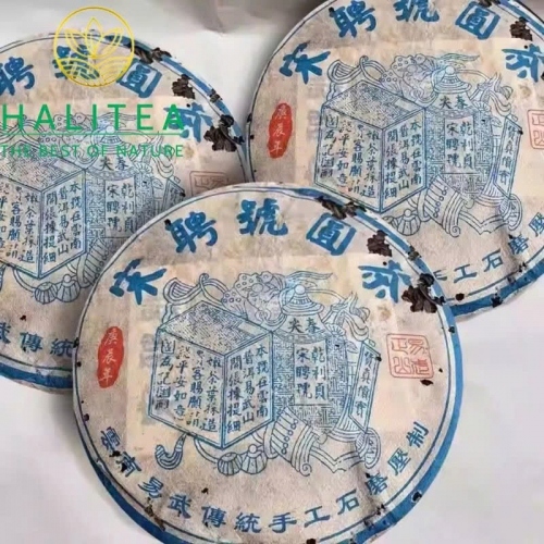 Trà Phổ Nhĩ Sống (Song Pin Hao) Tống Bính Hào Lam Phiếu 2000 – Bánh 357g