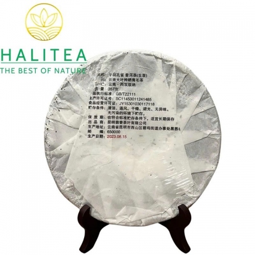 Trà Phổ Nhĩ Sống Thiên Vũ Khổng Tước Tây Song Bản Nạp – Bánh 357g
