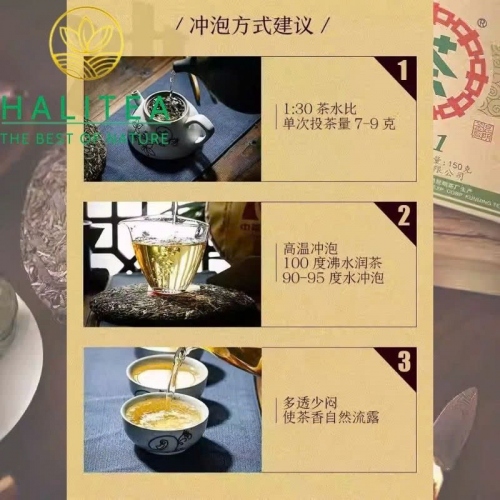 Trà Phổ Nhĩ Sống Trung Trà 7541 (Zhongcha) 2025 – Bánh 150gr