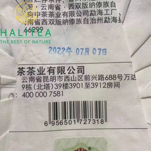 Trà Phổ Nhĩ Sống Trung Trà 7741 (Zhongcha) 2024 Bản Chuẩn Vị Lâm Thương – Bánh 357g