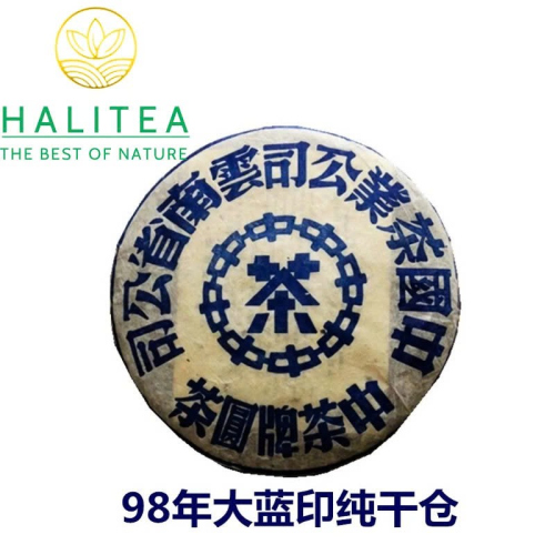 Trà Phổ Nhĩ Sống Trung Trà Đại Lam Ấn Mãnh Hải 1998 (Zhongcha Blue Label) – Bánh 357g