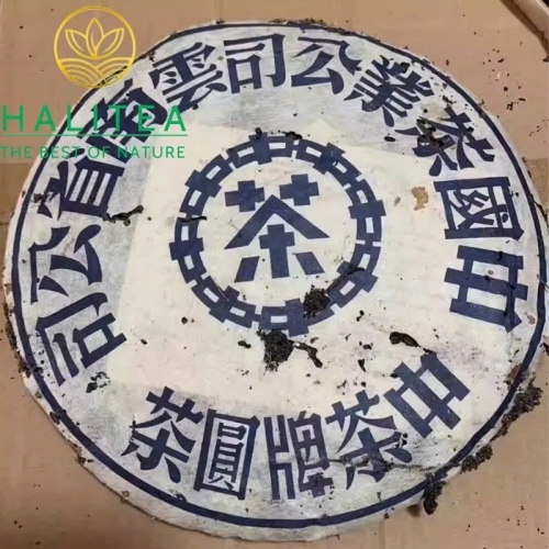 Trà Phổ Nhĩ Sống Trung Trà Lam Ấn 1980s (Zhongcha Blue Label) – Bánh 357g