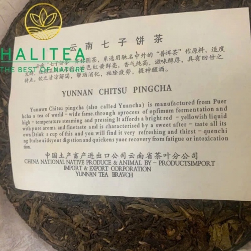 Trà Phổ Nhĩ Sống Trung Trà - Zhongcha Đại Lam Ấn Năm 2003 - Bánh 357g