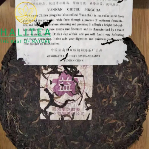 Trà Phổ Nhĩ Sống Tử Đại Ích 2002 Thanh Bính 7542 Bánh 357g