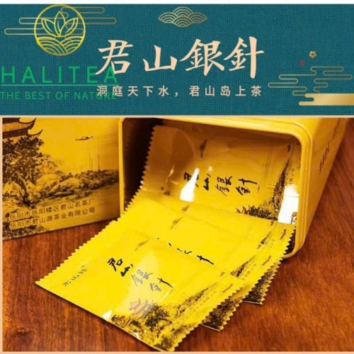 Trà Quân Sơn Ngân Châm - Hộp Thiếc 51gr