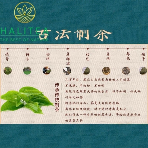 Trà Quân Sơn Ngân Châm - Hộp Thiếc 51gr