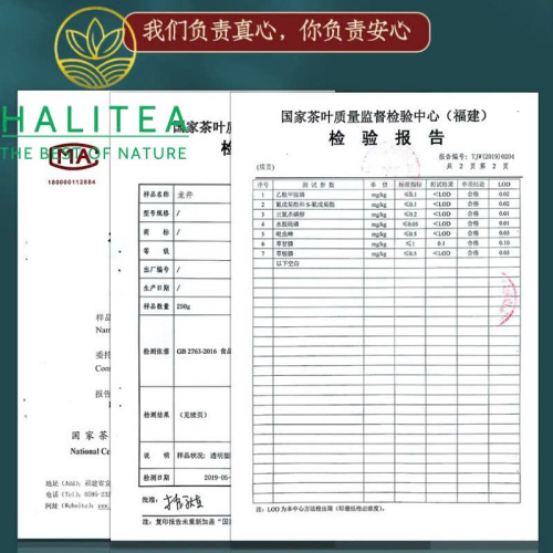 Trà Tây Hồ Long Tĩnh Hộp Thiếc Cao Cấp 250g