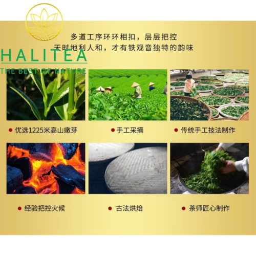 Trà Thiết Quan Âm Lon Thiếc Hộp Vàng Cao Cấp 150gr