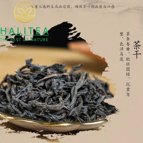 Trà Thủy Tiên (Wuyi Shui Xian) Nham Trà Vũ Di Than Hỏa Sơn Phúc Kiến – Hộp 230g