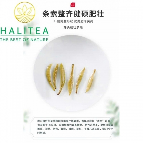 Trà Vàng Quân Sơn Ngân Châm – Hộp Thiếc 50g